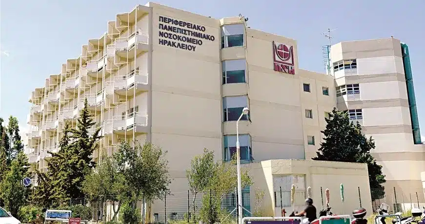 Συναγερμός: Νεκρή γυναίκα εντοπίστηκε μέσα σε σταθμευμένο αυτοκίνητο 2 250203201155 veniseleio nosokomeio