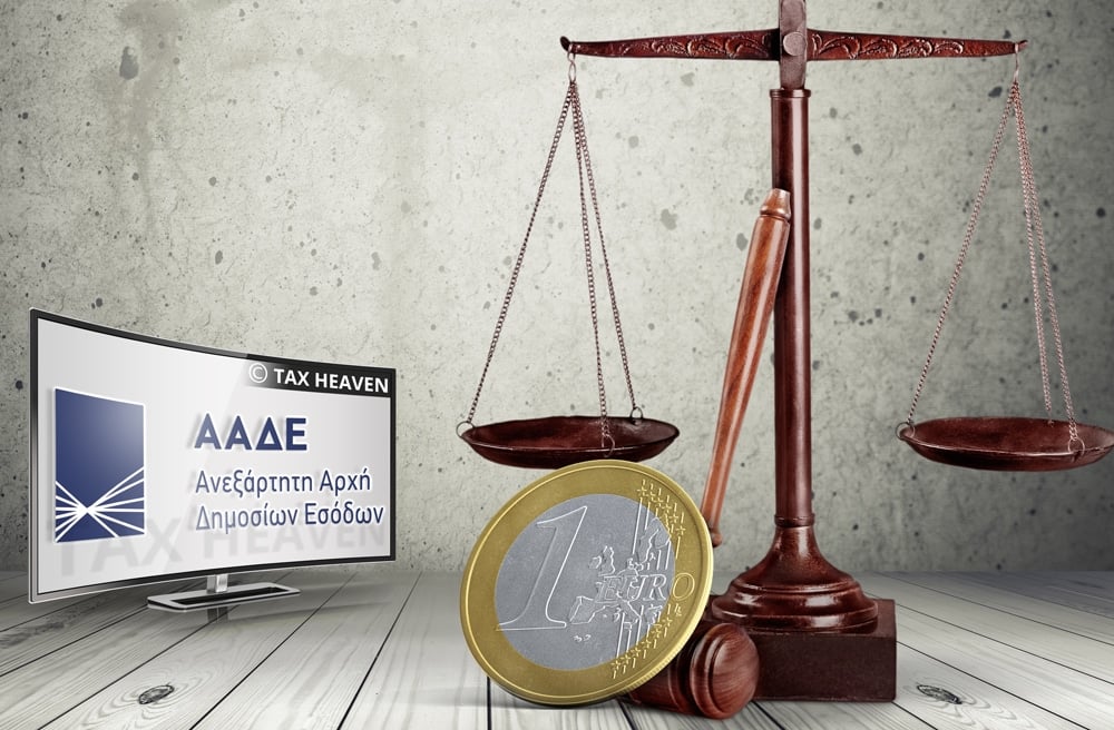 aade justice
