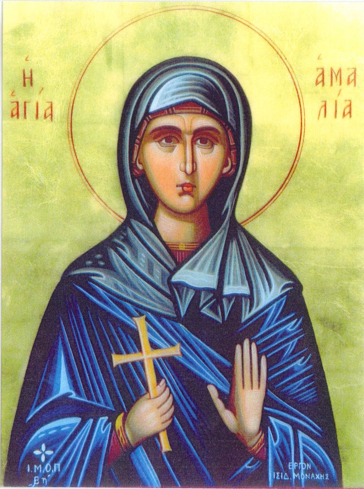 agia amalia