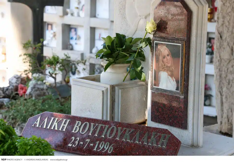 Η σπάνια συνάντηση του Αιμίλιου Βουγιουκλάκη με τον Κώστα Σπυρόπουλο στο μνημόσυνο της Αλίκης 1 aliki vougiouklaki mnimosino.jpg