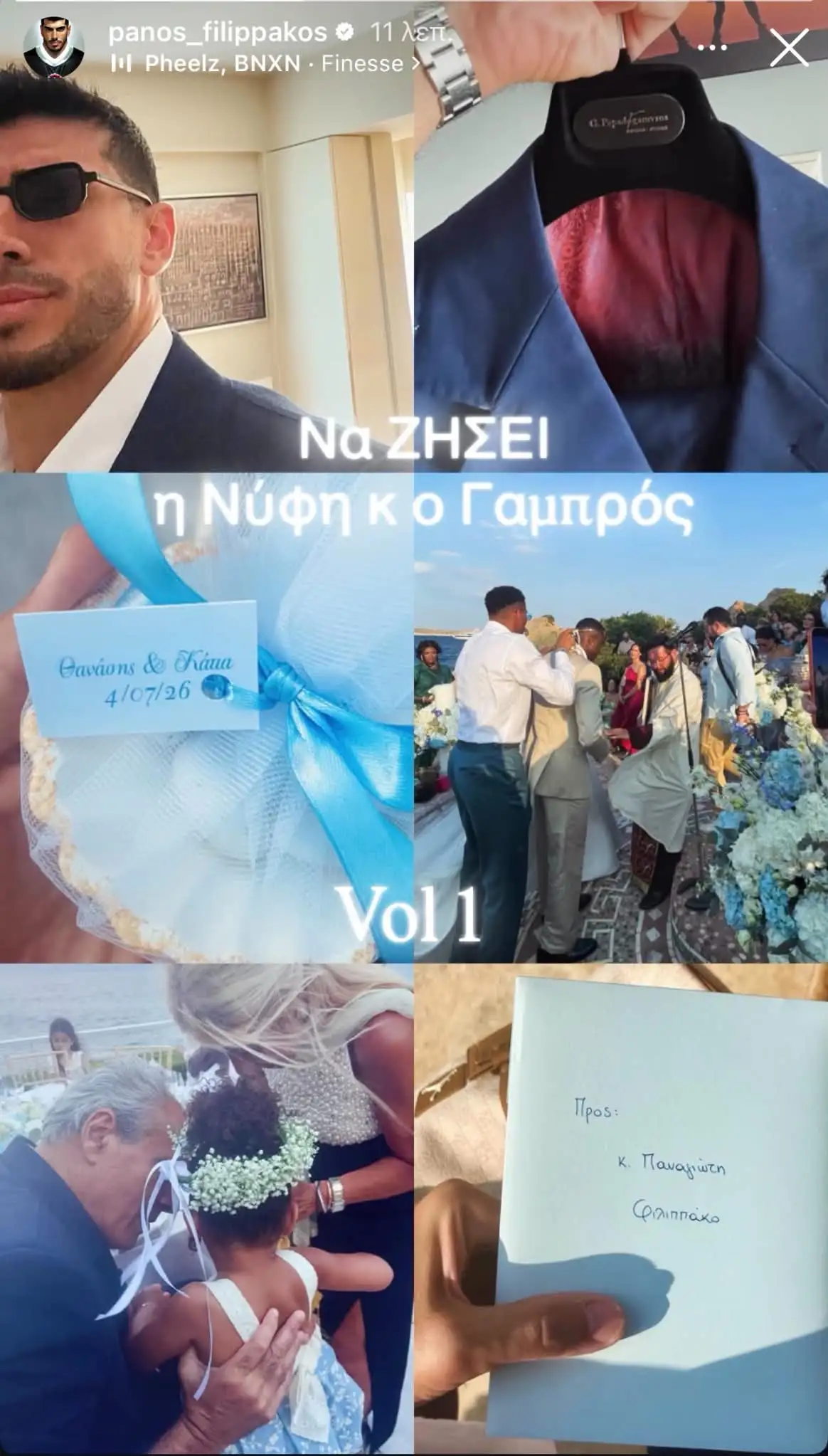 Παντρεύτηκε o Θανάσης Αντετοκούνμπο την επί 13 χρόνια σύντροφό του Κάτια με κουμπάρο τον αδελφό του, Γιάννη 1 anartisi