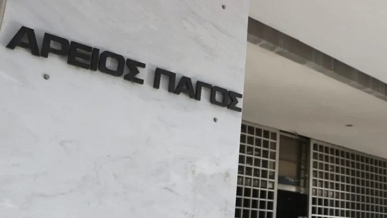Συναγερμός στον Άρειο Πάγο για καπνούς από το υπόγειο