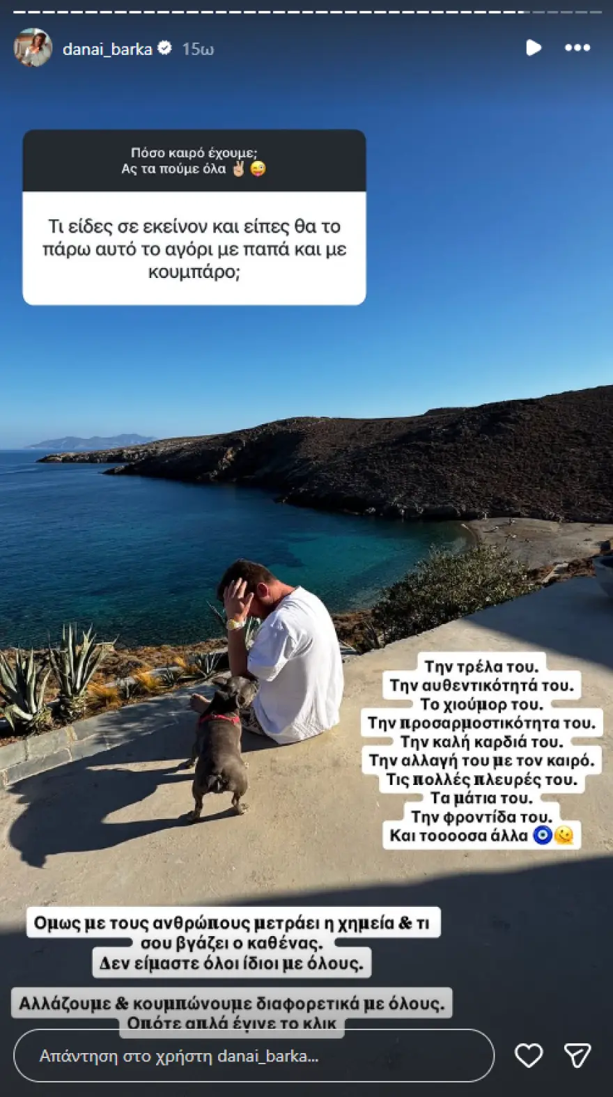 barka
