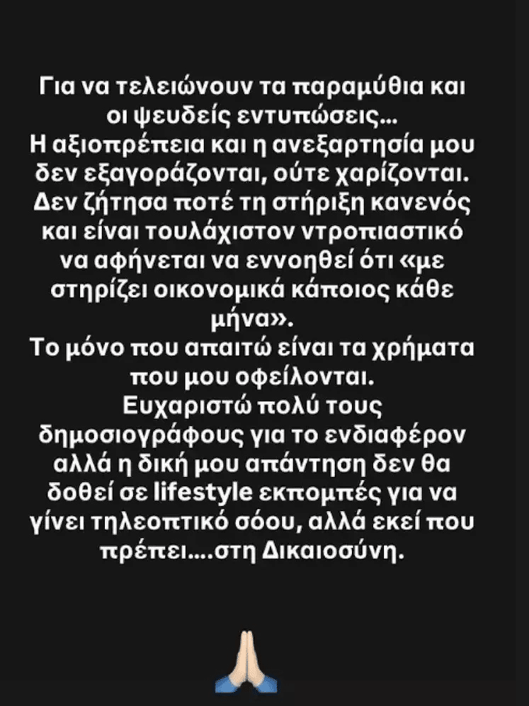 dailymedia com gr 01072026 165601