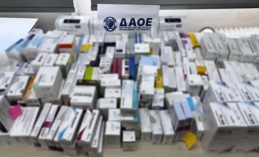 Απάτη στον ΕΟΠΥΥ άνω των 400.000 ευρώ - Συνελήφθη υποψήφιος βουλευτής ως εγκέφαλος 1 daoe farmaka.jpg
