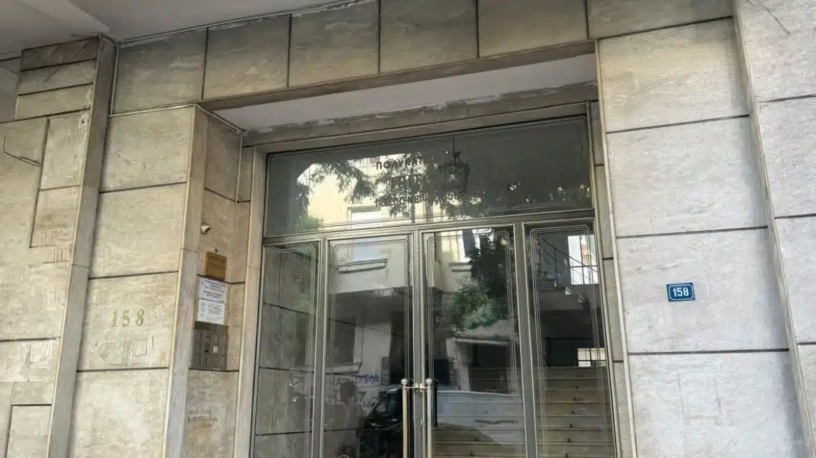 dikigoriko grafeio arthrou