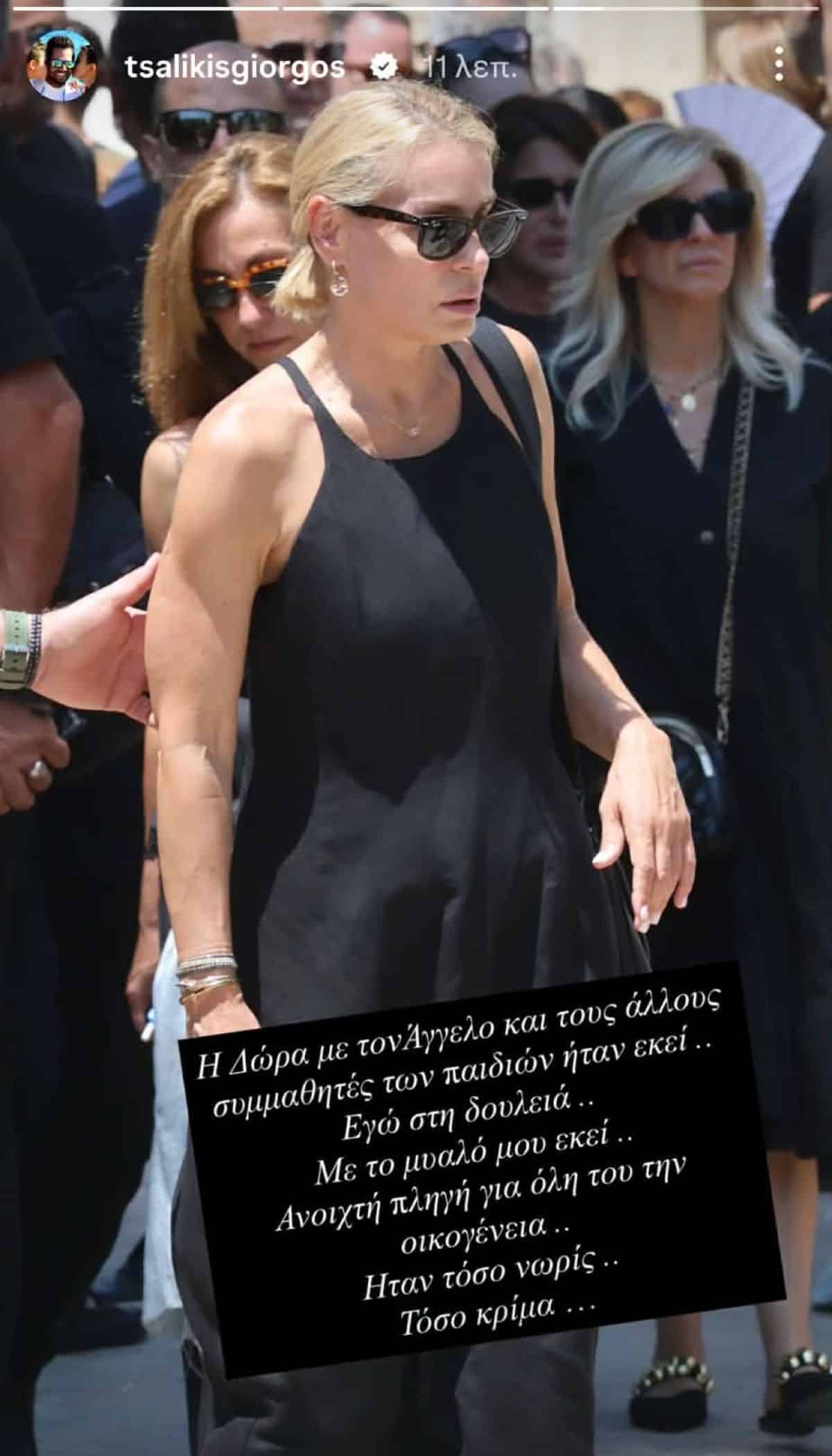 giorgos tsalikis kideia kariere
