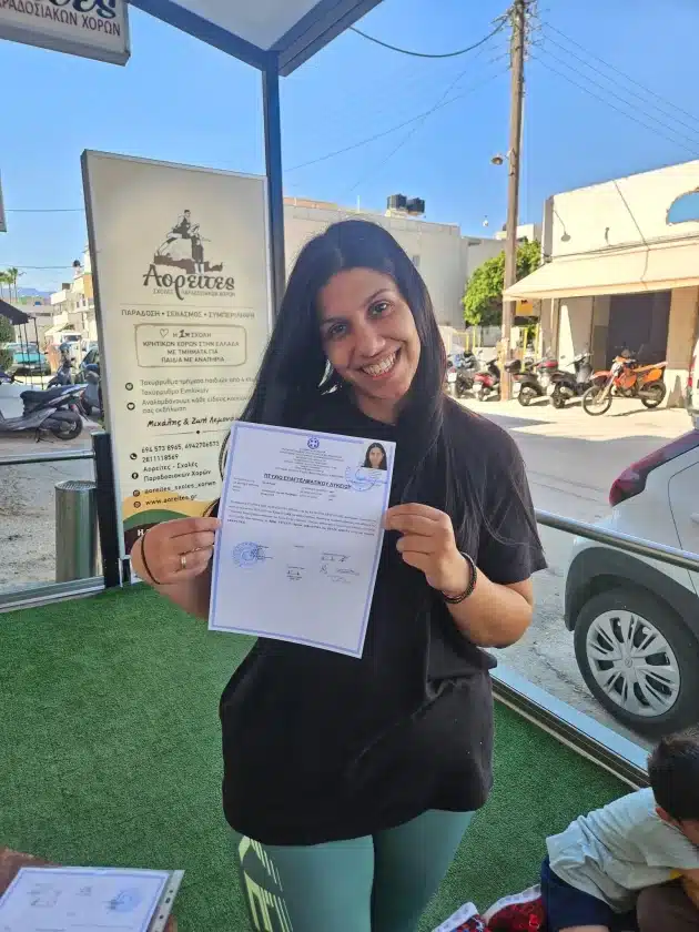 Η Ζωή Λεμονάκη, μητέρα 5 παιδιών πέρασε πρώτη στο Παιδαγωγικό στο Ρέθυμνο μετά την ανακοίνωση των βάσεων 1 image 2806189203066687.jpg