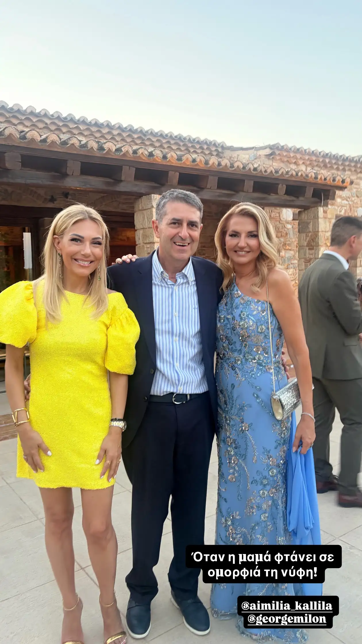 messaropoulou milonas 2