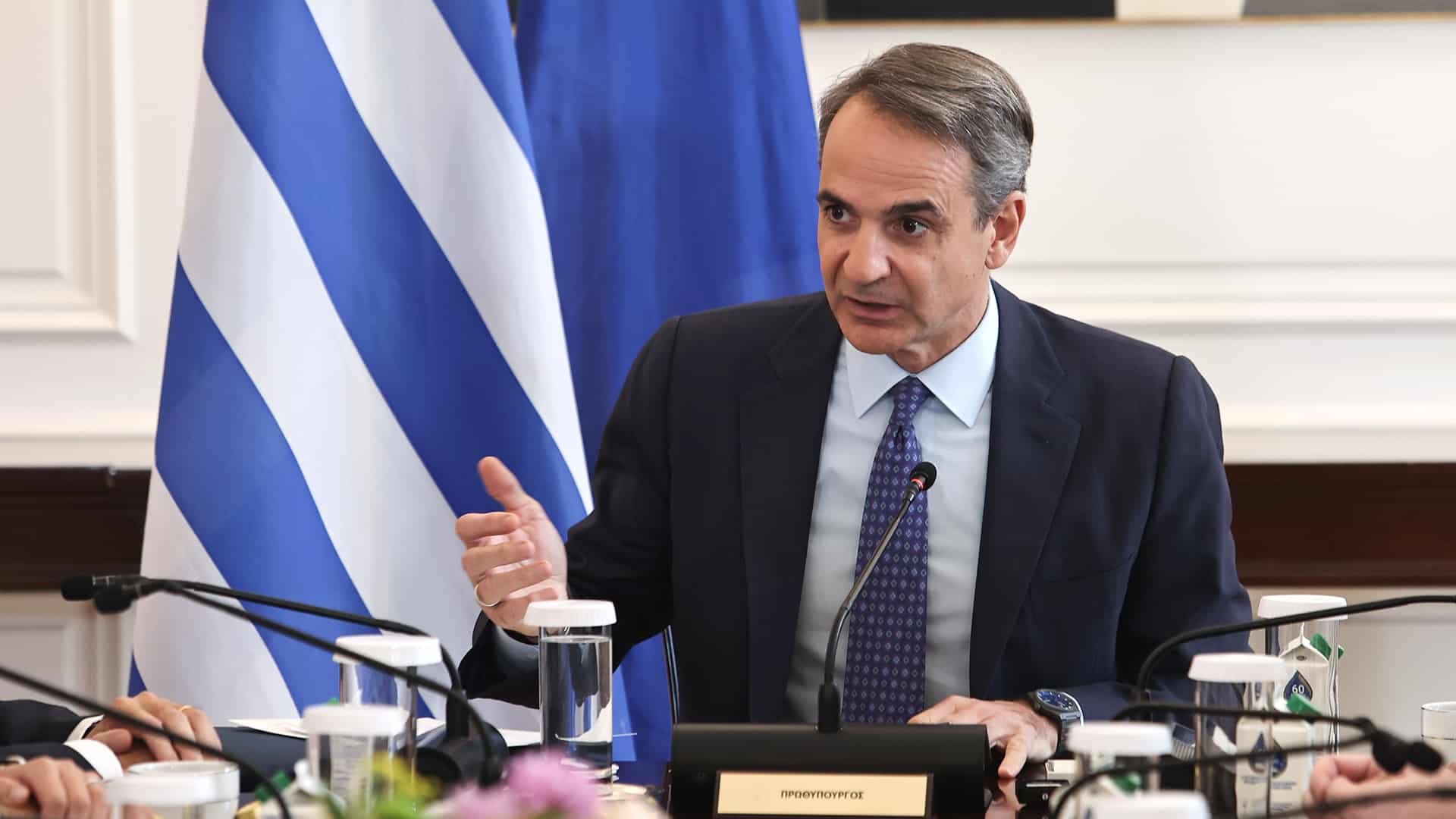 mitsotakis 223 1 1