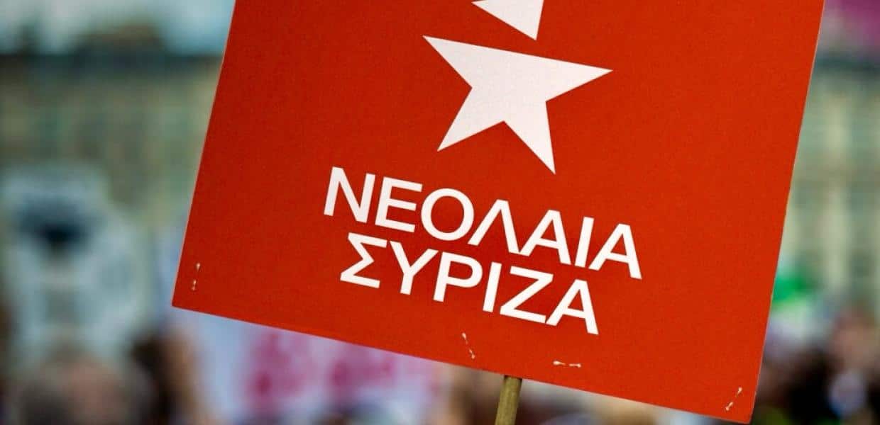 neolaia syriza