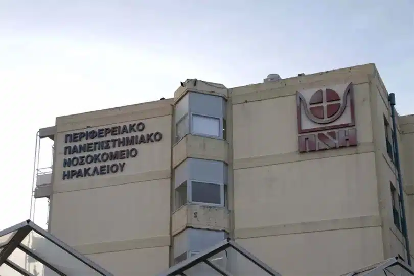 Ηλικιωμένη ζει εδώ και ενάμιση μήνα σε παγκάκι κεντρικής λεωφόρου στο κέντρο του Ηρακλείου 1 pagnh.jpg