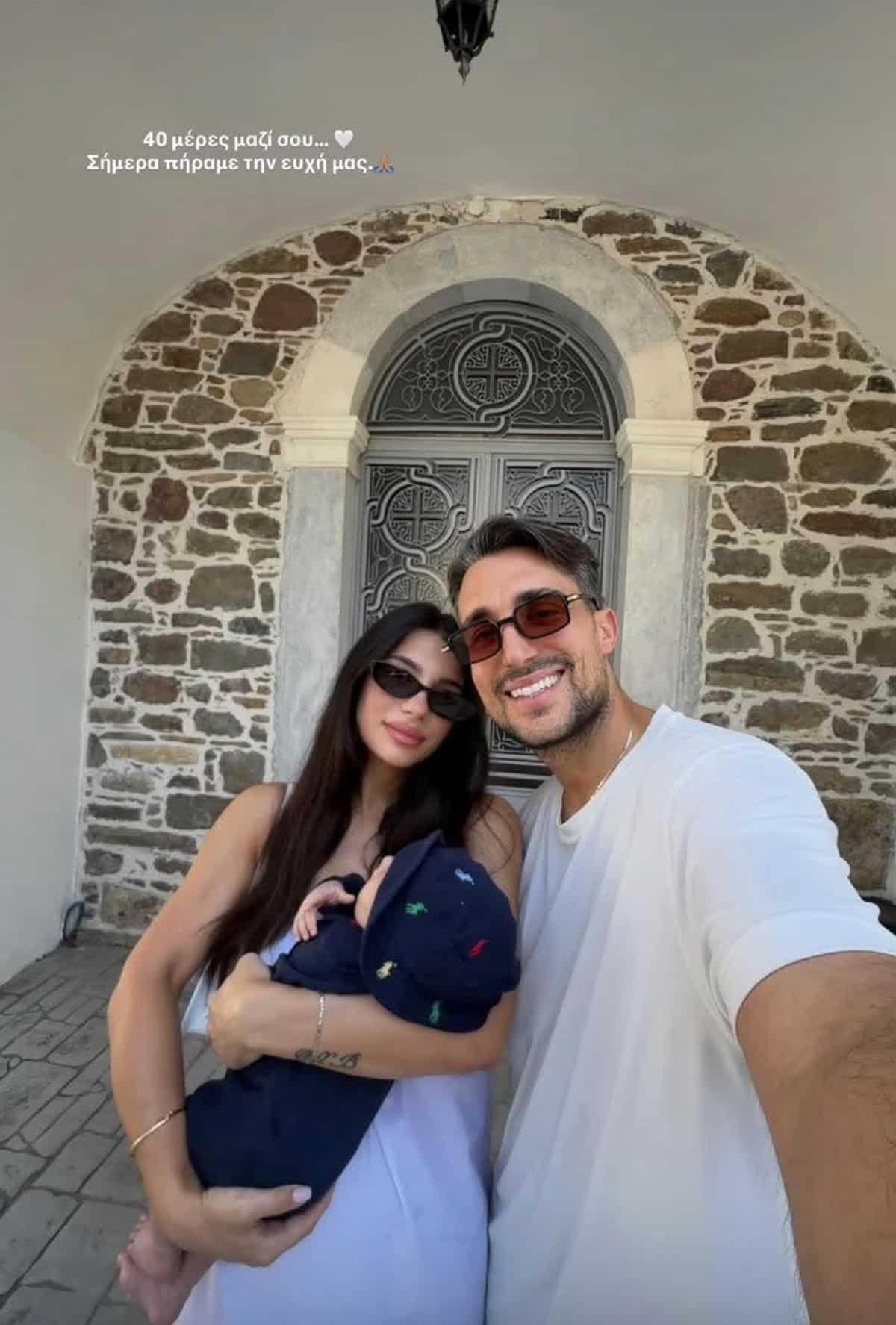 sakis katsoulis marialena roumelioti gios