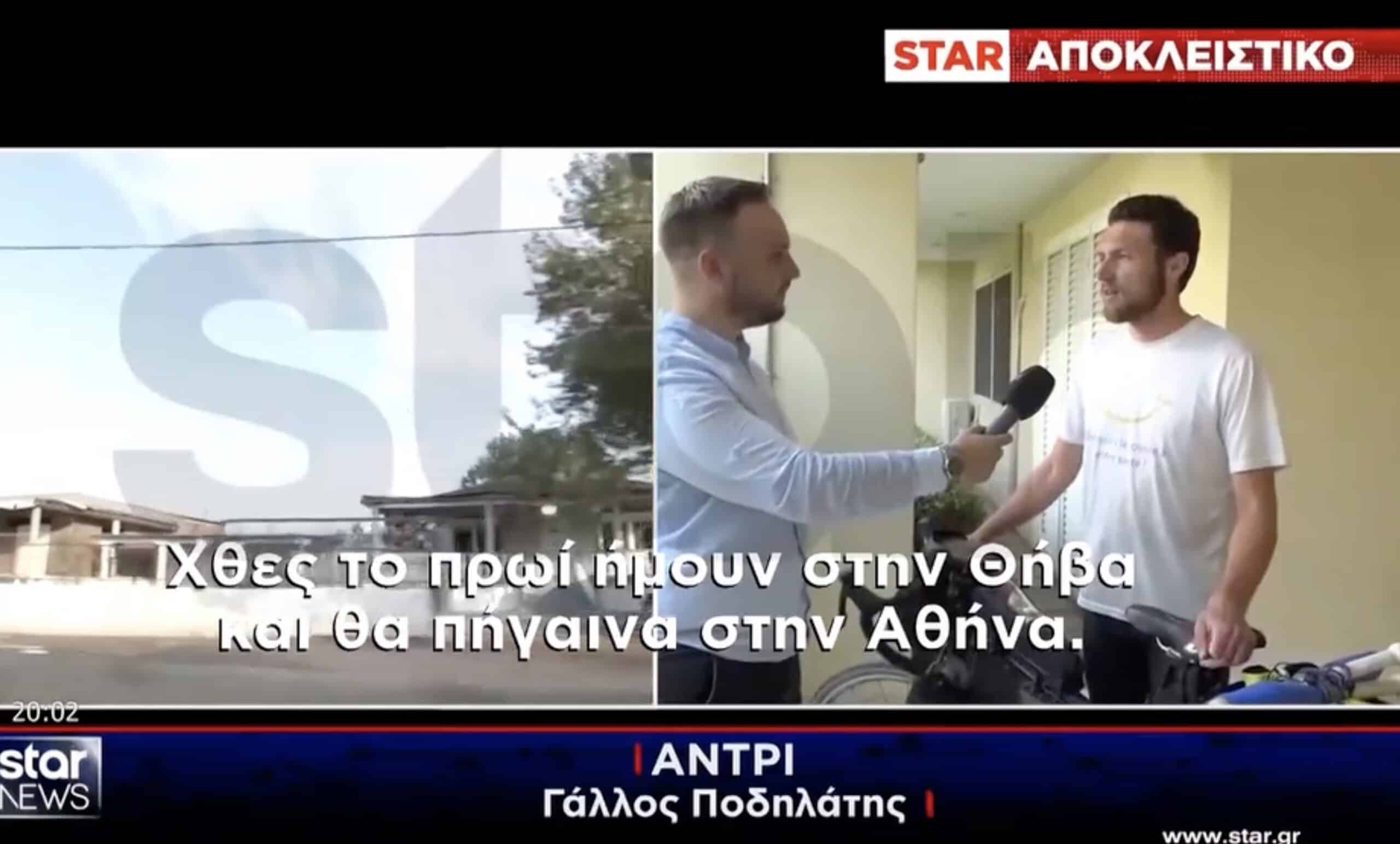 stigmiotypo othonis 2026 07 05 23.08.36 scaled
