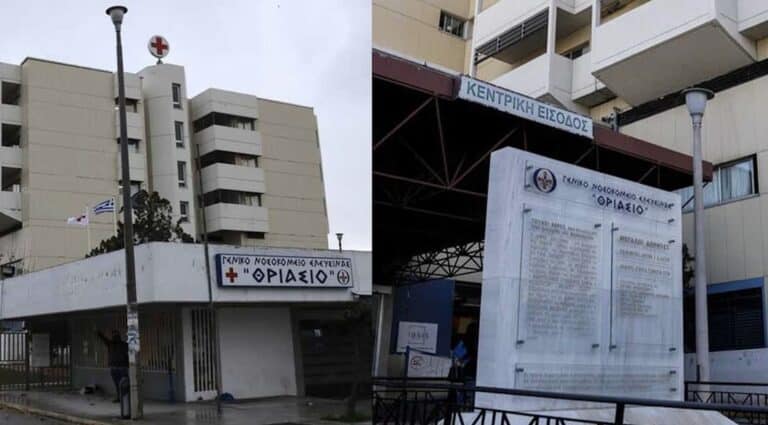 Μεγάλη αναστάτωση στο Θριάσιο: 50 Ρομά τα έκαναν «γυαλιά καρφιά» γιατί καθυστερούσε μια εξέταση