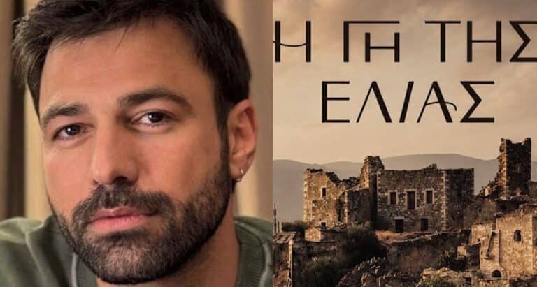 «Γη της Ελιάς»: Το συγκινητικό αντίο του Ανδρέα Γεωργίου – «Τα καταφέραμε»
