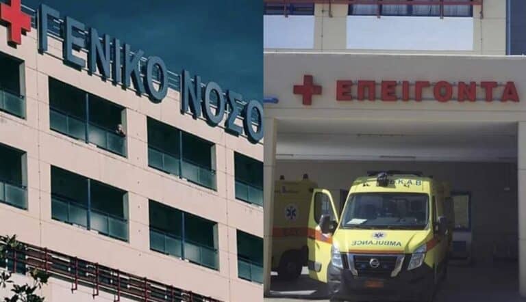 Συναγερμός σε πασίγνωστη πόλη της Ελλάδας – 24 άτομα στα Επείγοντα με σαλμονέλα