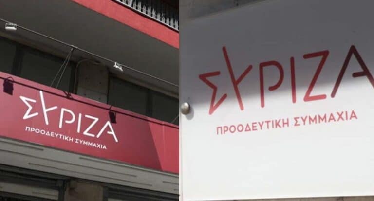 Αποχώρησε από τον ΣΥΡΙΖΑ γνωστός βουλευτής –  Η ανακοίνωση του
