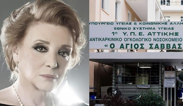 Αυτή είναι η μορφή καρκίνου που έπασχε η Μάρω Κοντού