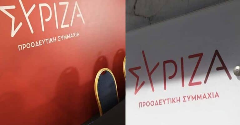 Σοκ σήμερα στον ΣΥΡΙΖΑ – Τριπλή παραίτηση από γνωστούς βουλευτές