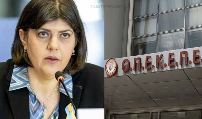 Ευρωπαϊκή Εισαγγελία: Διώξεις για τον ΟΠΕΚΕΠΕ σε 4 εν ενεργεία βουλευτές, για 7 η δικογραφία στο αρχείο