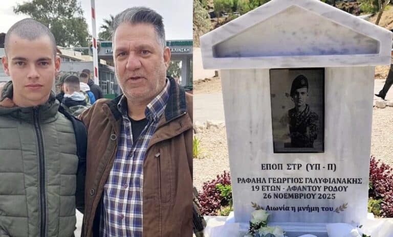 Το σπαρακτικό μήνυμα του πατέρα του 19χρονου Ραφαήλ – «Ήρθαμε, όμως εσύ έλειπες»