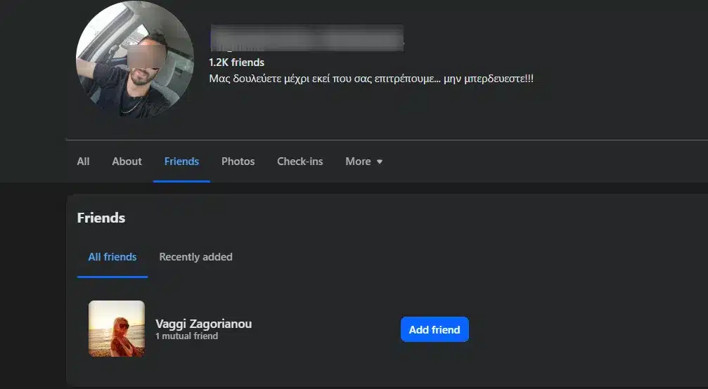 Σύρος: Εpωτική αντιζηλία μεταξύ των τριών; Γιατί η 41χρονη πήγε με μαχαίρι και λοστό 2 stigmiotypo othonis 2026 07 24 141804.png 1