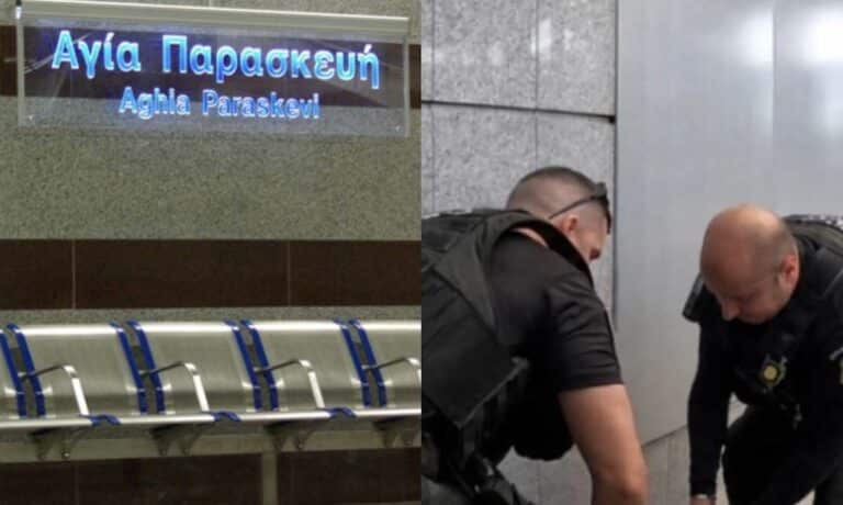 Θρίλερ στο Μετρό Αγίας Παρασκευής: Συνελήφθη ο άνδρας που κινήθηκε στο τούνελ φωνάζοντας «Αλλάχ Άκμπαρ»