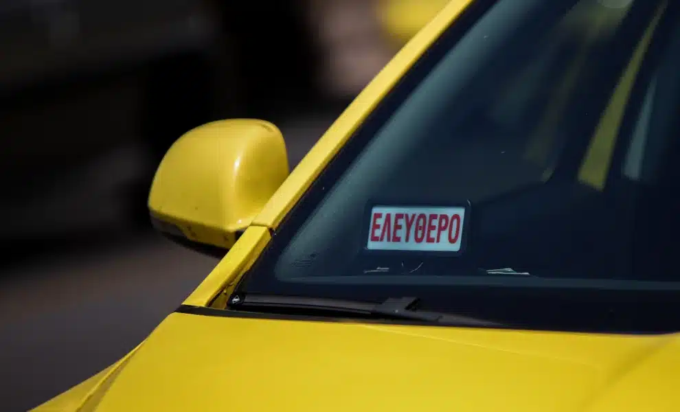 Οδηγός ταξί χρέωσε 175 ευρώ για διαδρομή από το αεροδρόμιο στο κέντρο της Αθήνας 1 taxi eurokinisi