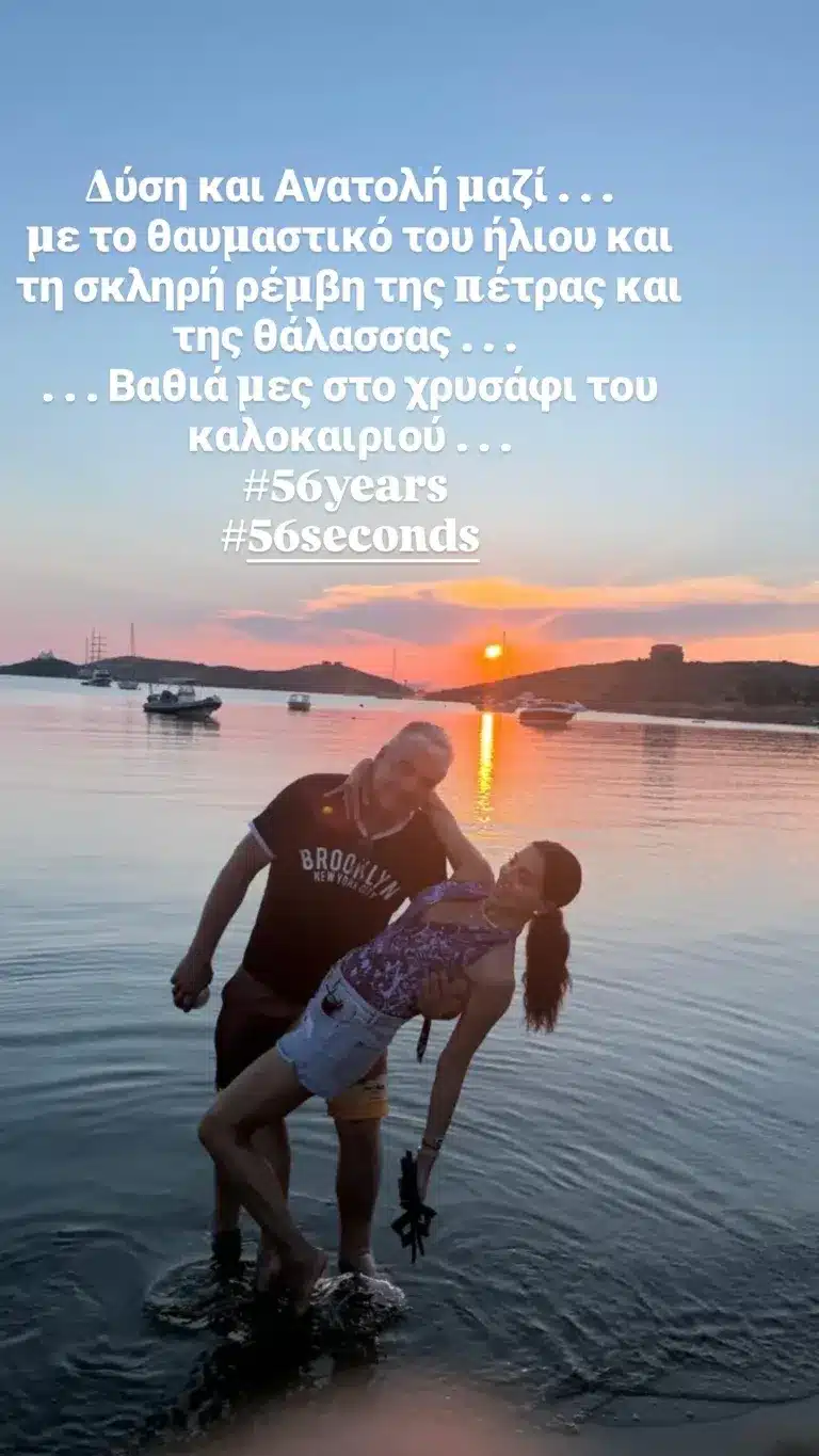 Θέμης Σοφός: Ο σύζυγος της Σταματίνας Τσιμτσιλή έχει γενέθλια – Η πόζα με φόντο το ηλιοβασίλεμα & η ηλικία 1 thsofos 1783218747 6127084515 768x1365 1