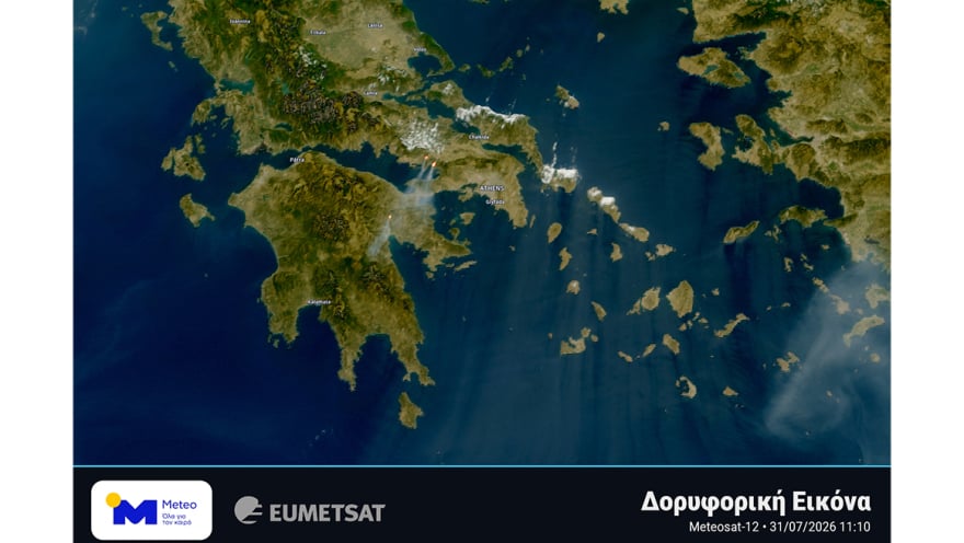 Θήβα: Η πυρκαγιά έφτασε στην Ξηρονομή – Νέα μηνύματα του 112 για απομάκρυνση κατοίκων 1 xartis kapnos