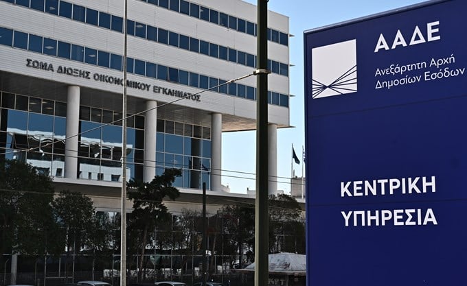Κρήτη: Πρώτος μαζικός έλεγχος της ΑΑΔΕ για τις αγροτικές επιδοτήσεις - Δεν προσήλθαν οι 120 από τους 195 κτηνοτρόφους 3 122196c650fd4996ad7c24950b6e4262