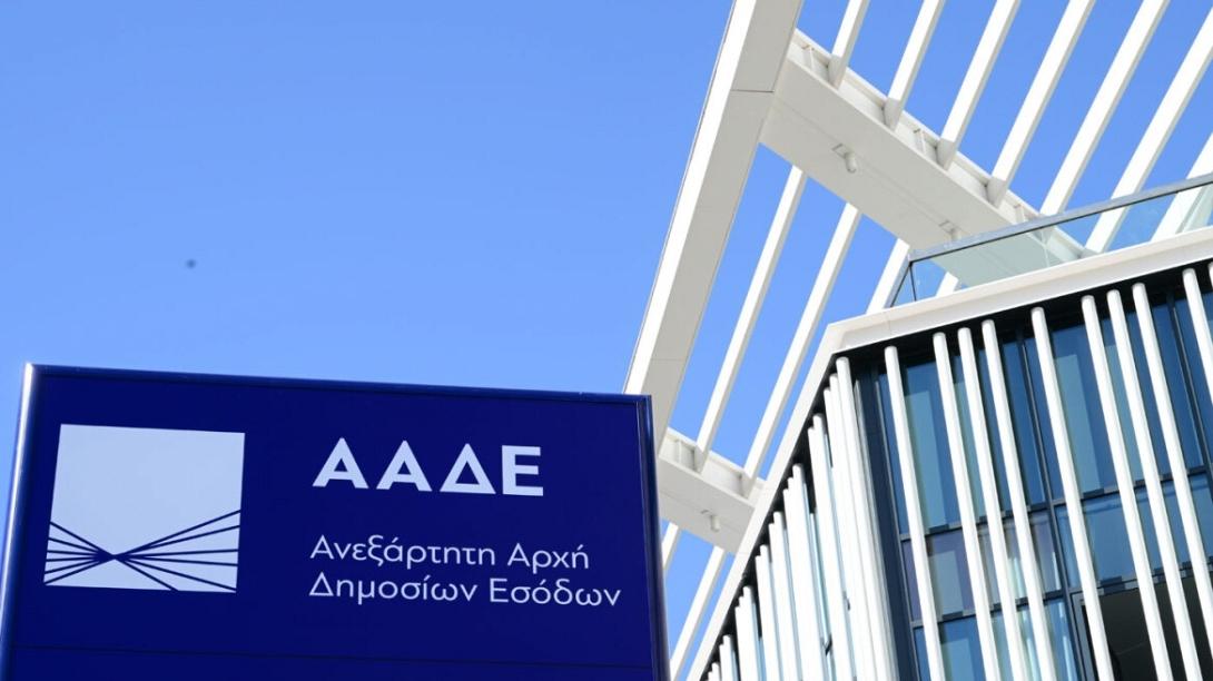 Η Ελλάδα ενημέρωσε την Ευρώπη για κατάσχεση άνω των 2 τόνων γαλακτοκομικών ακατάλληλων για κατανάλωση - Ποια είναι 3 aade1