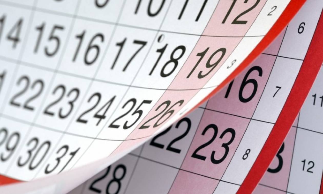 Επίσημο: Νέα σχολική αργία με Προεδρικό Διάταγμα 1 argia