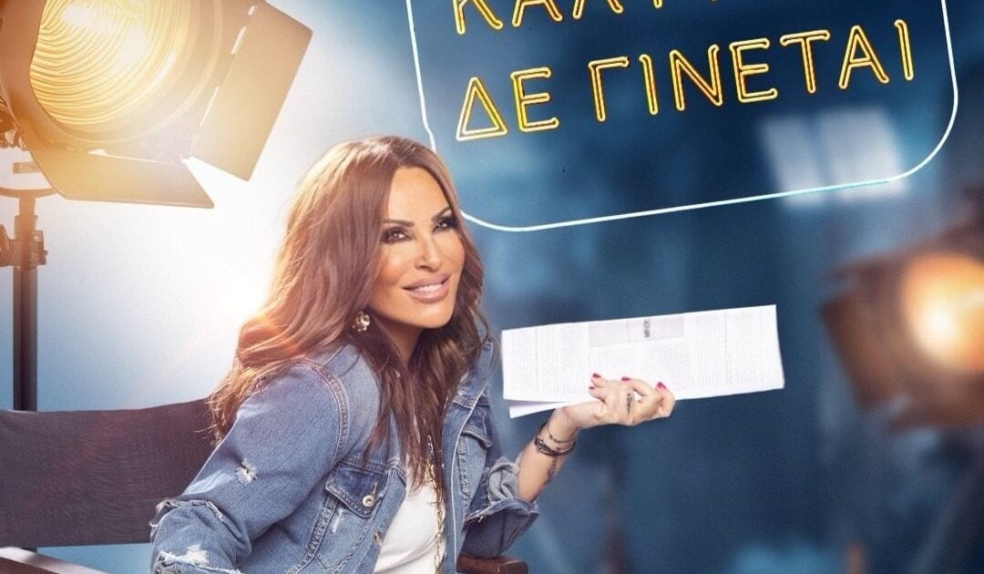 dailymedia com gr 09062026 132314