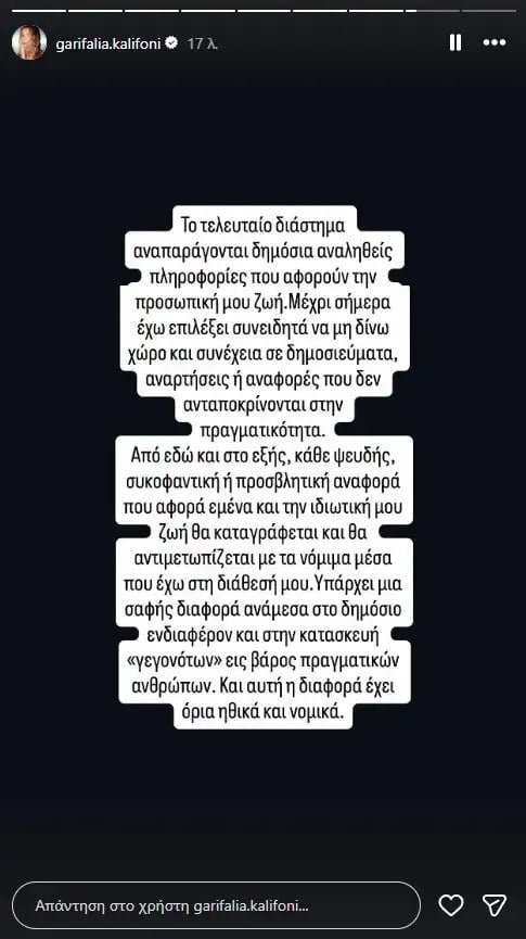 dailymedia com gr 11082026 180657