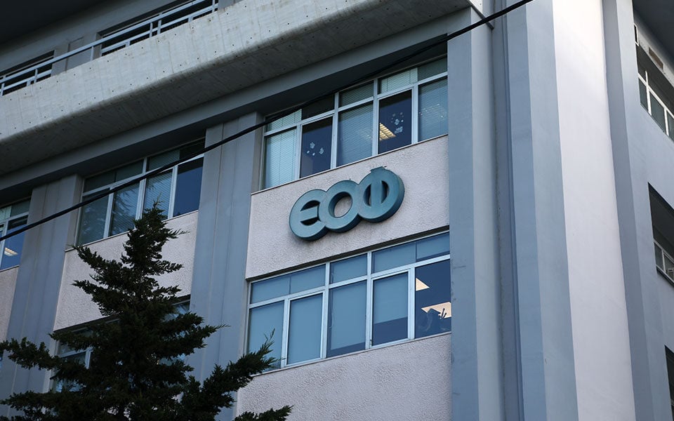 EΟΦ: Μεγάλη προσοχή - Ανακαλείται βερνίκι νυχιών 2 eof 1 960x600 1