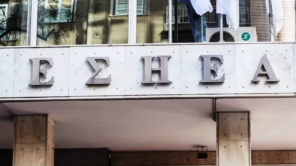 Πέθανε σε ηλικία 103 ετών ο βετεράνος δημοσιογράφος Κυριάκος Καζάκος 3 esiea 1020.jpg