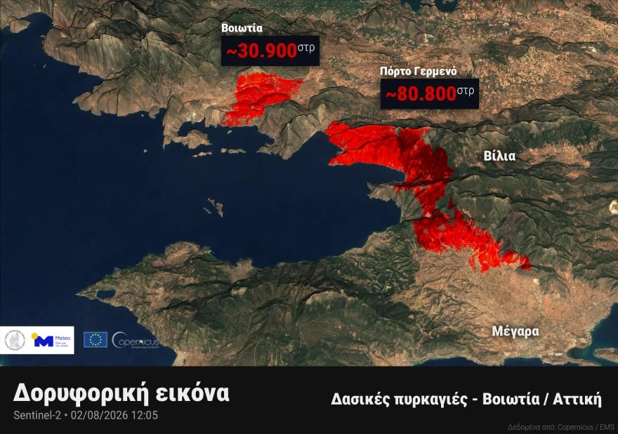 Συγκλονίζει ο αριθμός των στρεμμάτων που έγιναν στάχτη από τις φωτιές σε Βοιωτία και Αττική – Τα στοιχεία του Copernicus 1 fwtia attiki