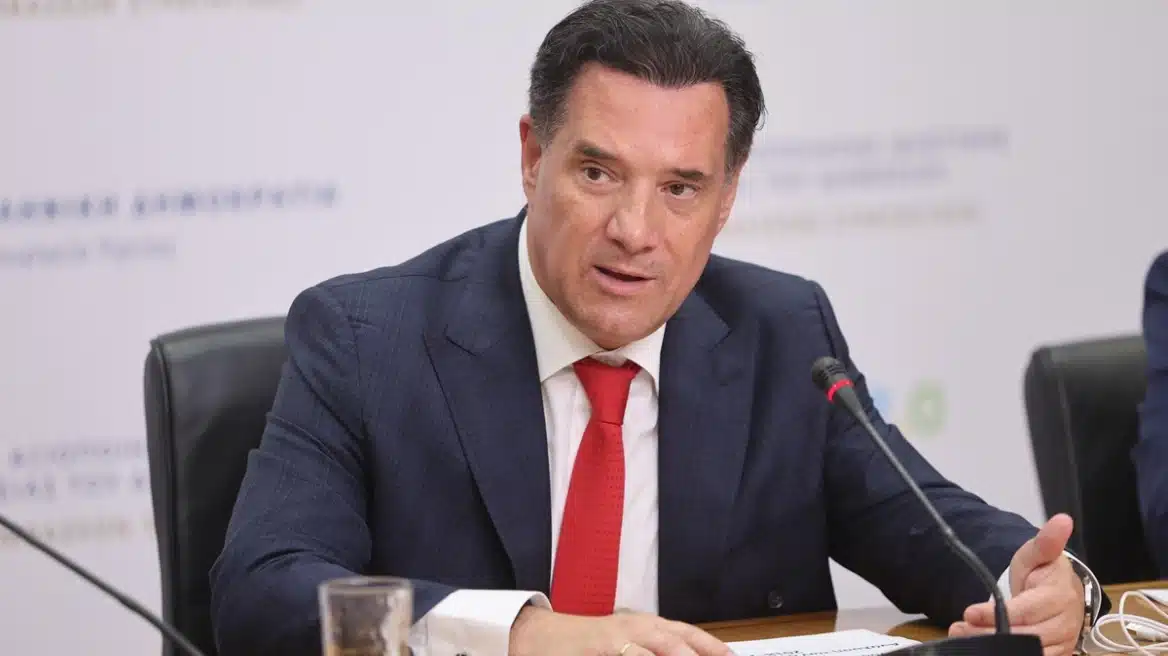 georgiadis