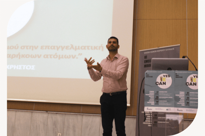 gerogokostopoulos anazhtwntas thesi se enan akouokentriko kosmo