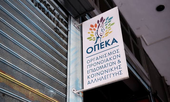 Μόλις ανακοινώθηκε: Επίδομα 391€ χωρίς ηλικιακά και εισοδηματικά κριτήρια – Δείτε ποιοι το δικαιούνται 2 images 3
