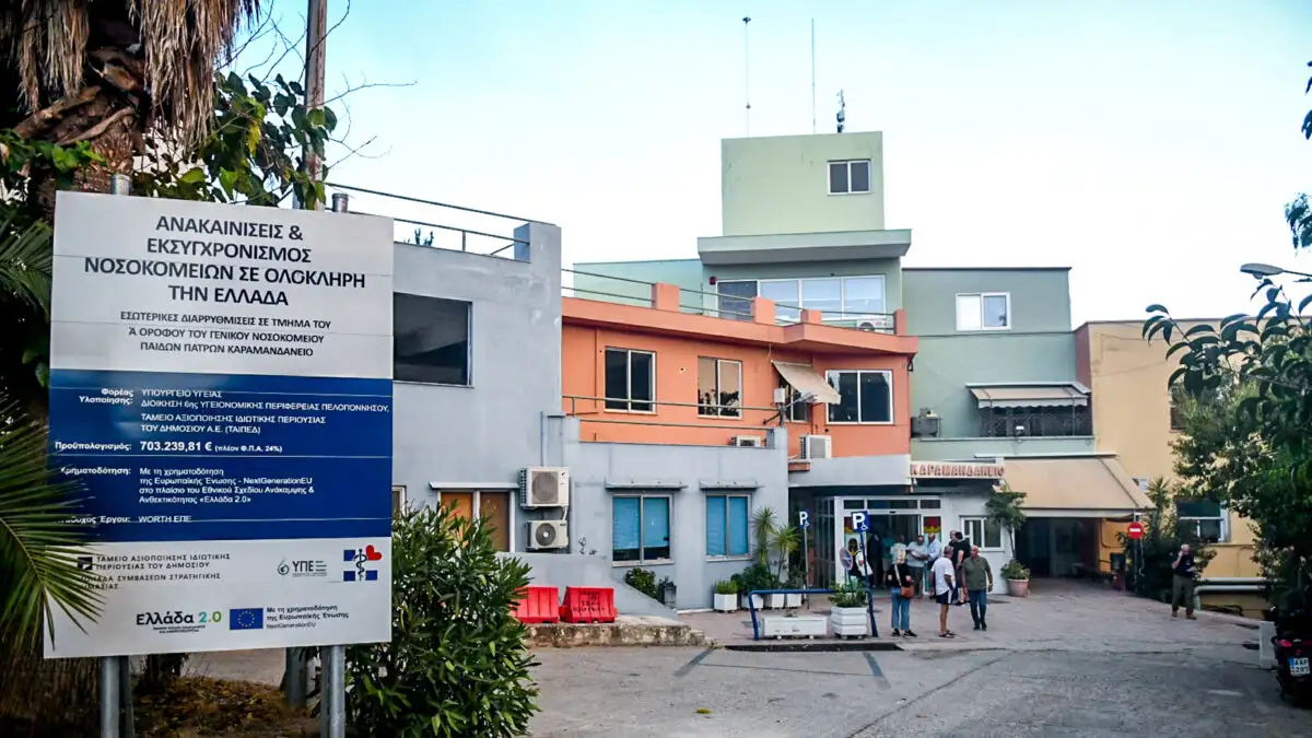 Μητέρα χτυπούσε το παιδί της σε παραλία – Λουόμενη κατέθεσε μήνυση, με εντολή εισαγγελέα στο νοσοκομείο ο 6χρονος 1 karamandanio nosokomio eurok 1200x675 1