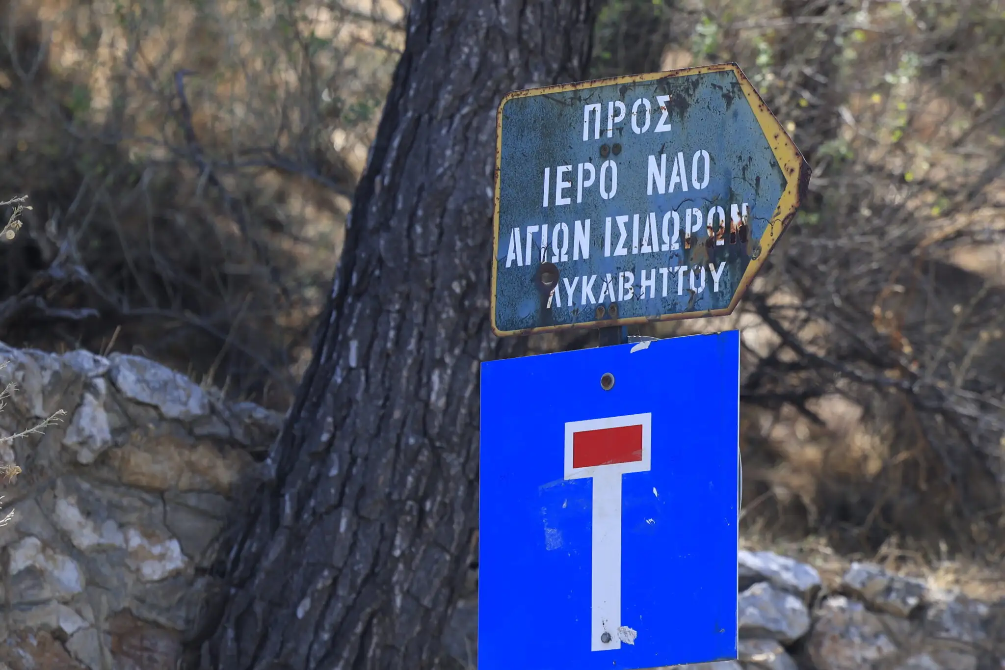 Λυκαβηττός: Βρέθηκε πτώμα σε σπηλιά κοντά στο εκκλησάκι των Αγίων Ισιδώρων 4 likavittos 2 eurok 2048x1365 1