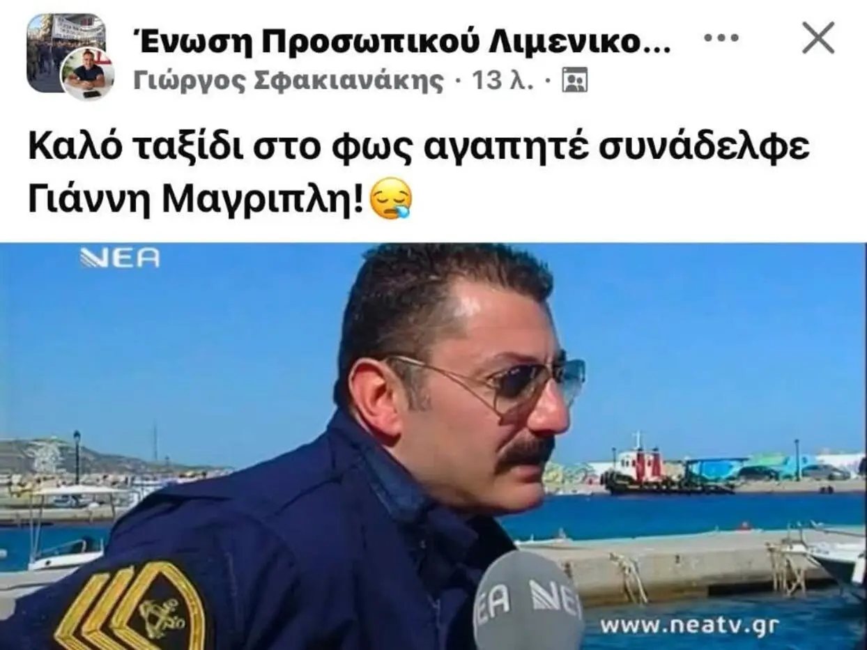 magriplis22