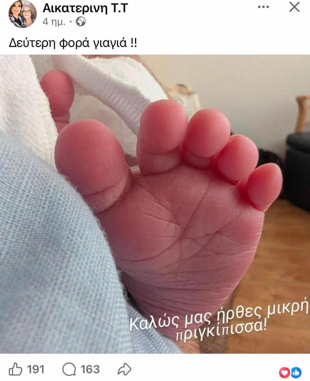 mana ellinidou