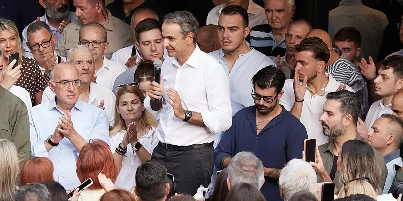 Μητσοτάκης: «Ο κατώτατος μισθός θα έχει ξεπεράσει τα 950 ευρώ πριν από τις εκλογές» 1 mitsotakis kozani polites 28 8.jpg