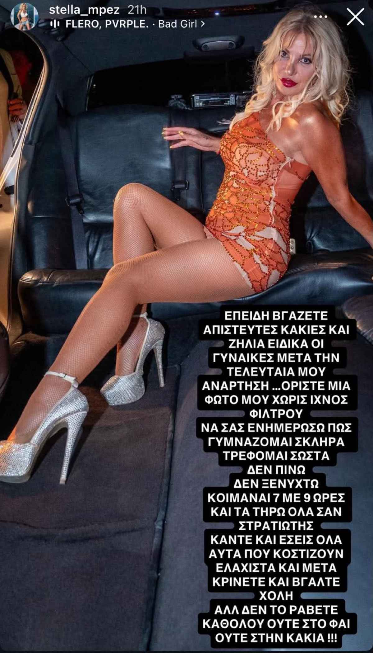 mpezantakou