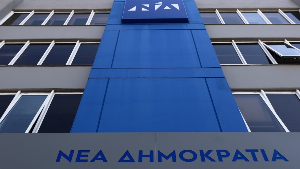 nea dimokratia
