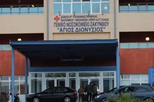 Σοκ σε πασίγνωστο ελληνικό νησί - Οκτώ γυναίκες κατήγγειλαν βιασμό μέσα σε 20 ημέρες 2 nosokomeio zakynthos 1260x708 1 640x426 1